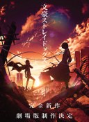 深入幻影探险3的剧情背后